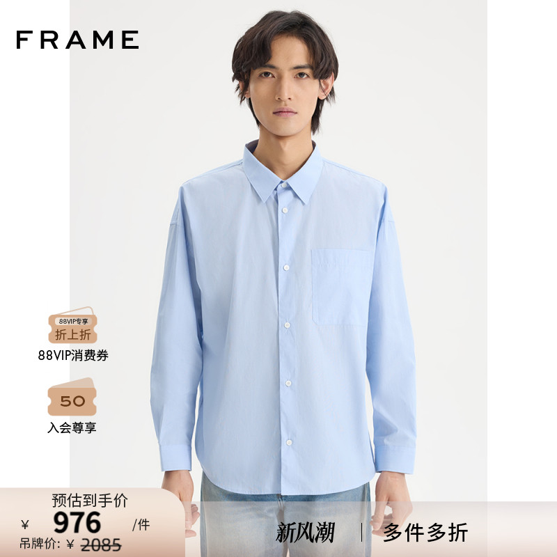 FRAME男士浅蓝色翻领长袖衬衫纯色休闲叠穿