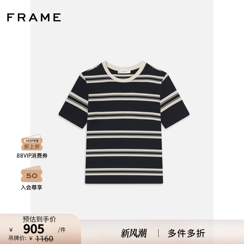 【2025新款】FRAME女士基础款百搭条纹拼色休闲条纹短袖T恤