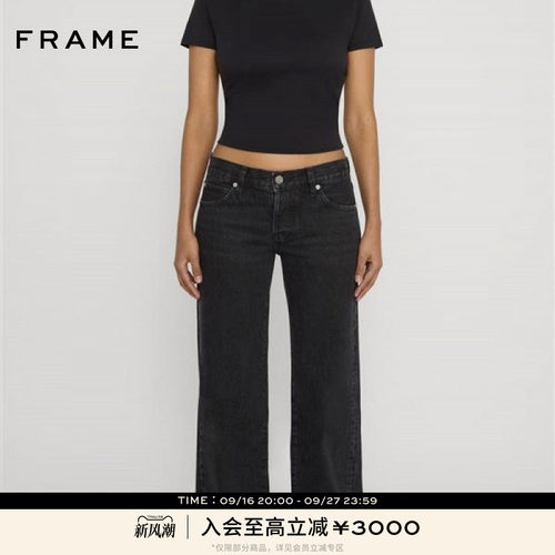 【春夏新品】FRAME女士复古低腰微喇牛仔裤THE PIXIE GRAY