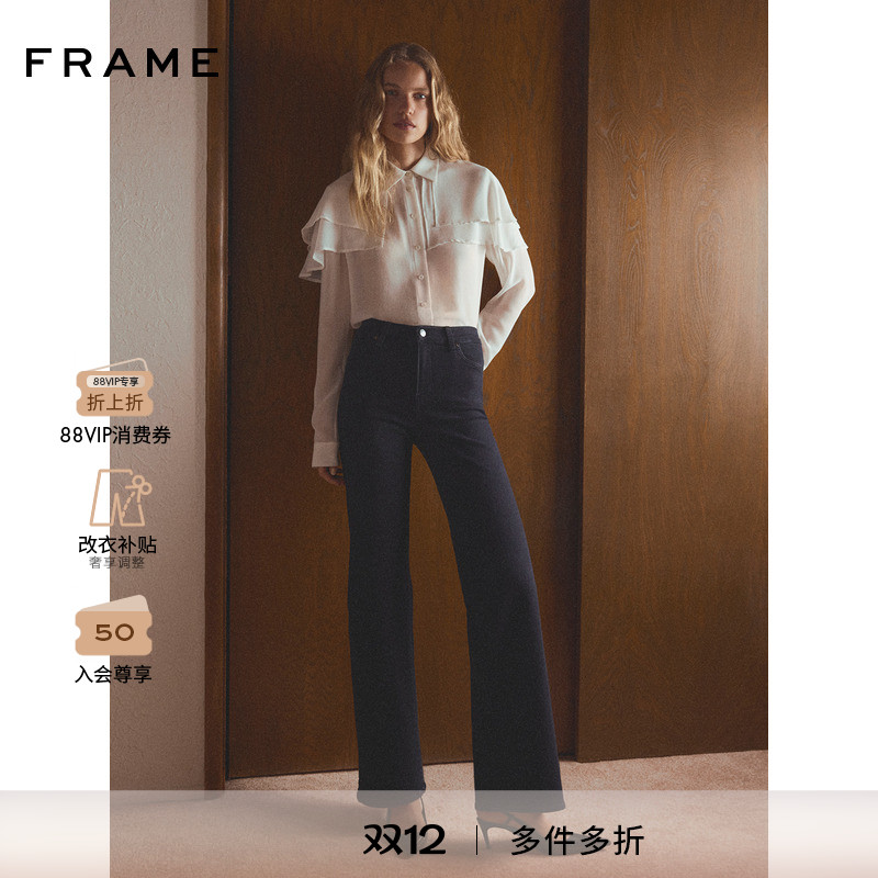 【2025秋冬新款】FRAME女士高腰宽松阔腿牛仔裤LE SLIM PALAZZO