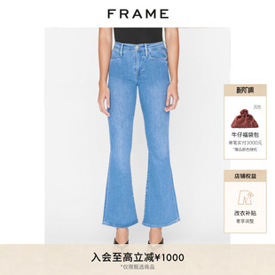 PIXIE 微喇简约LE FLARE 牛仔裤 FRAME女士蓝色高腰高弹喇叭裤