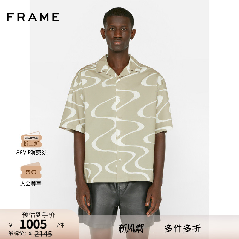FRAME男士衬衫半袖翻领抽象波浪图案短袖轻薄