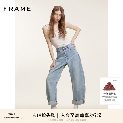 【618抢先购】FRAME宽松桶形牛仔裤香蕉裤弯刀裤女士Bubble