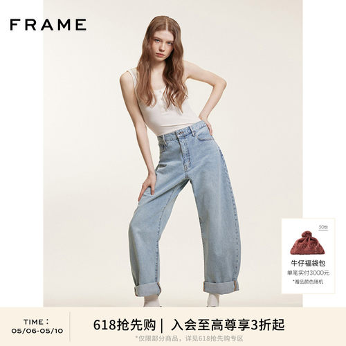 FRAME宽松桶形denim牛仔裤镰刀香蕉裤弯刀裤女士Bubble