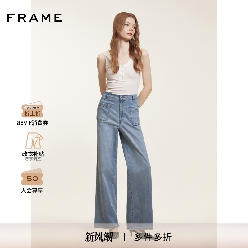 FRAME女士弹力阔腿口袋牛仔裤SLIM PALAZZO