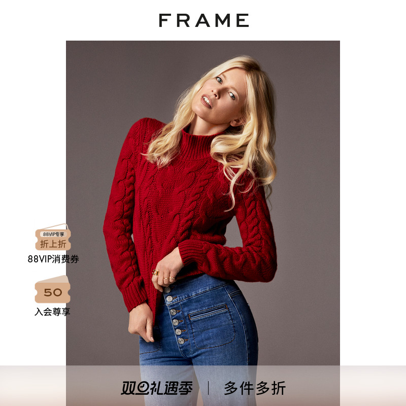 FRAME高领麻花毛衣羊毛衫刺绣细节春秋款女装