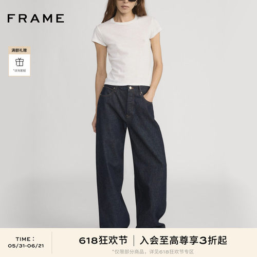 FRAME女士纯色简约圆领短袖T恤内搭上衣