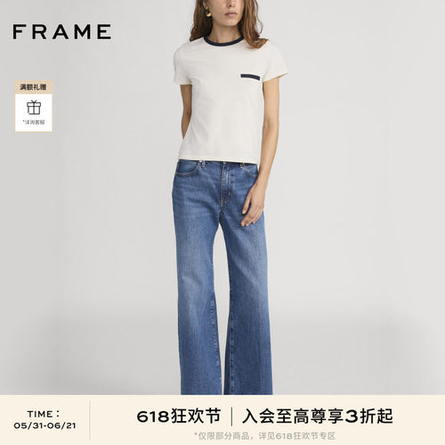 【春夏新品首降】FRAME女士圆领短袖T恤休闲简约百搭通勤基础上衣