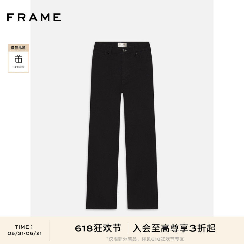 【618抢先购】FRAME女士高腰高弹直筒牛仔裤 SLEEK STRAIGHT