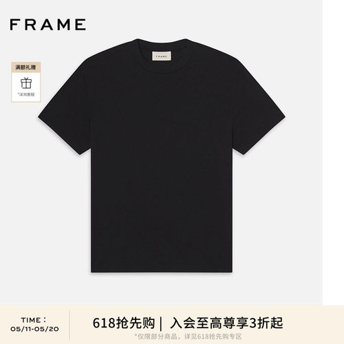 【618抢先购】【春夏款】FRAME男士圆领基础纯色短袖T恤百搭休闲