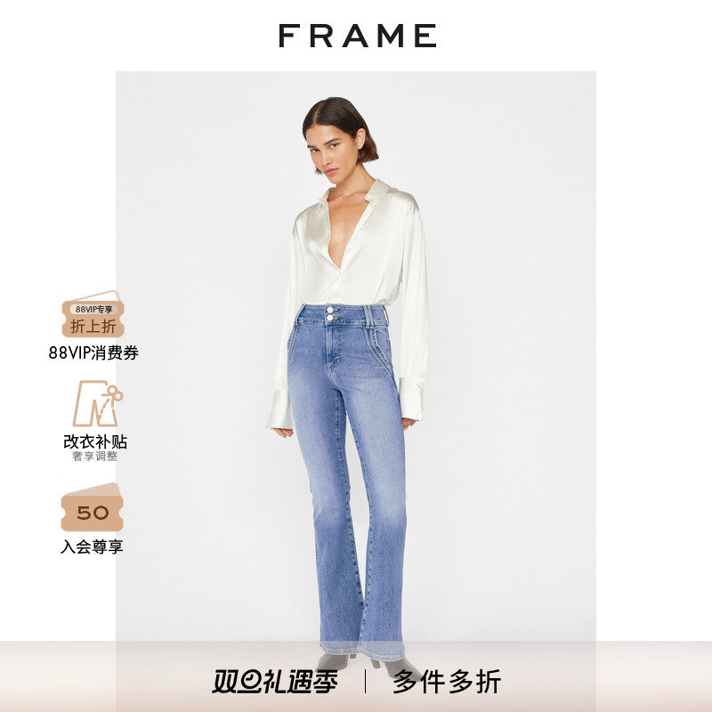 新品FRAME高腰喇叭牛仔裤女