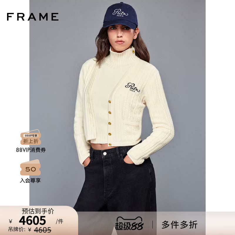 【秋冬新款】FRAMExRitz Paris联名女士V领麻花针织毛衣开衫