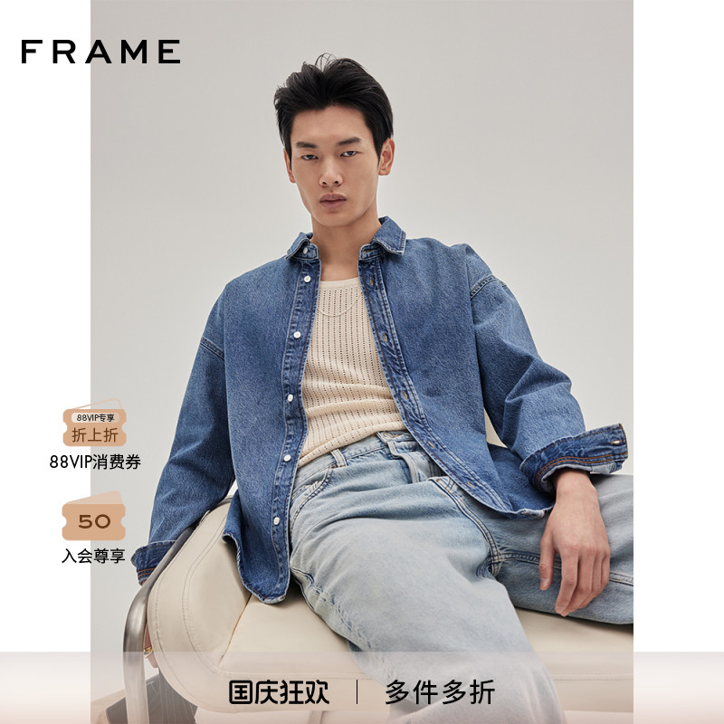 【2025新款】FRAME男士基础款长袖牛仔衬衫经典复古