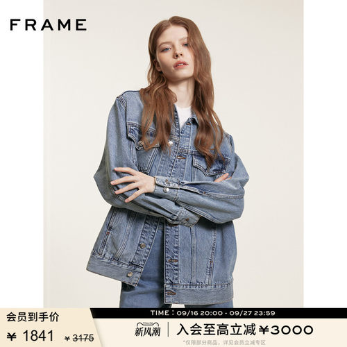 FRAME女士宽松牛仔夹克外套OVERSIZE男女同款