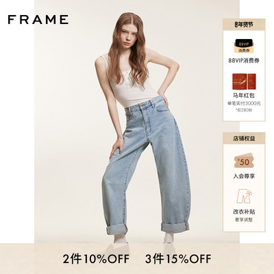【经典款】FRAME女士宽松桶形牛仔裤镰刀型长裤Bubble 多色