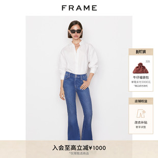 FLARE PIXIE FRAME高腰喇叭牛仔裤 微弹LE