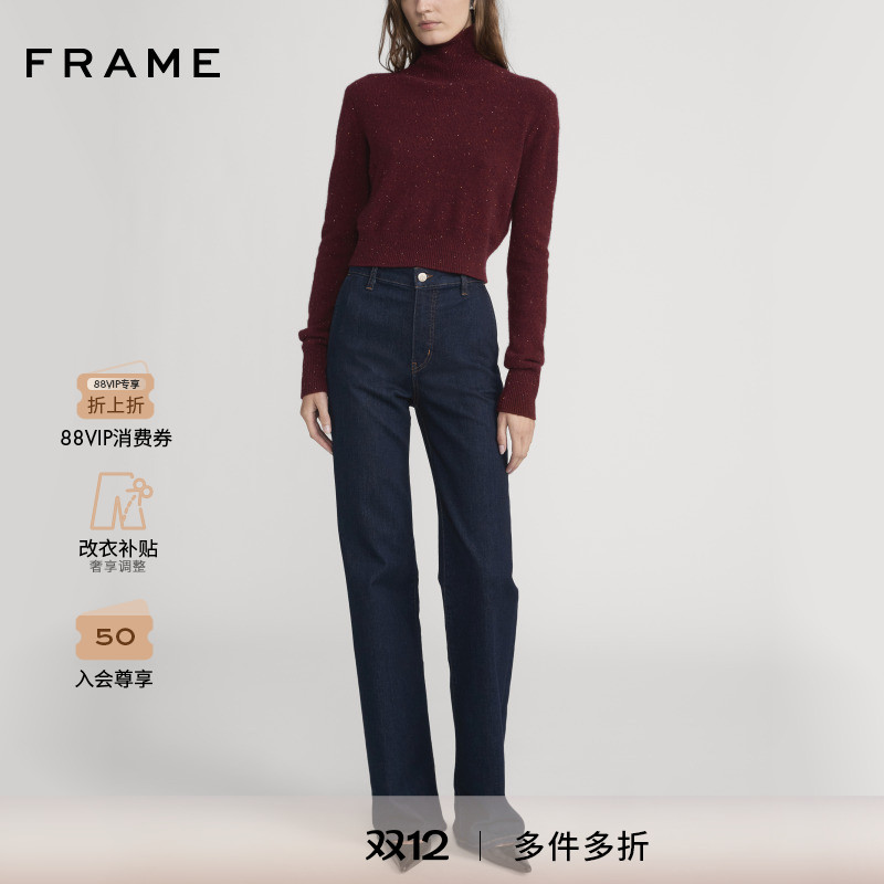 【2025秋冬新款】FRAME女士直筒牛仔裤THE STRAIGHT TROUSER