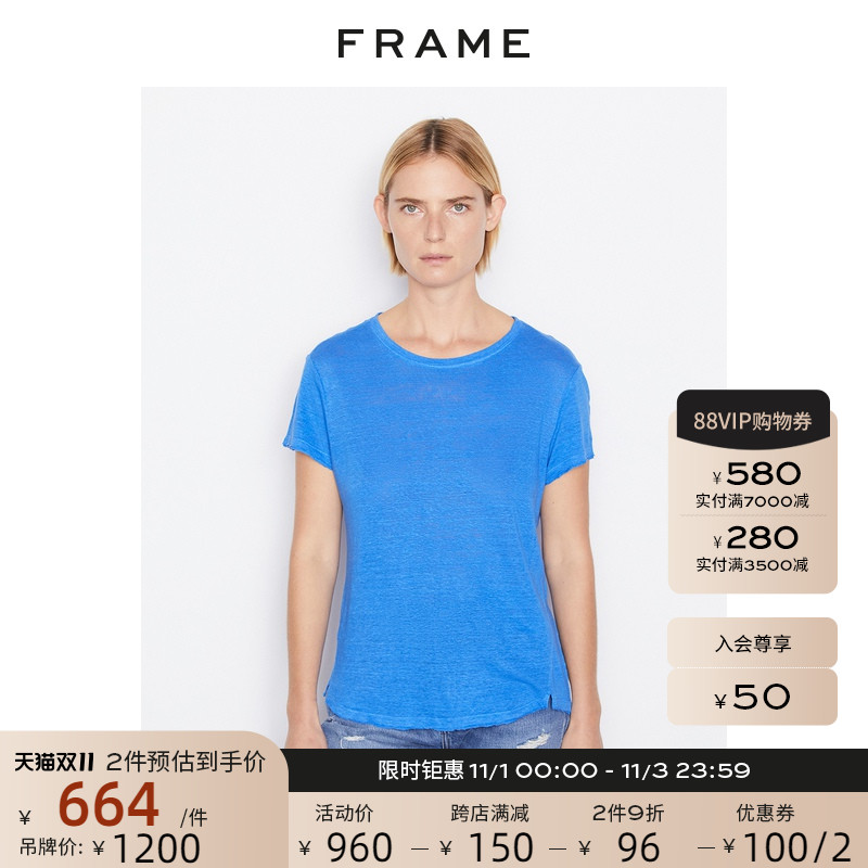 FRAME 女亚麻短袖T恤舒适简洁 春夏女装蓝色