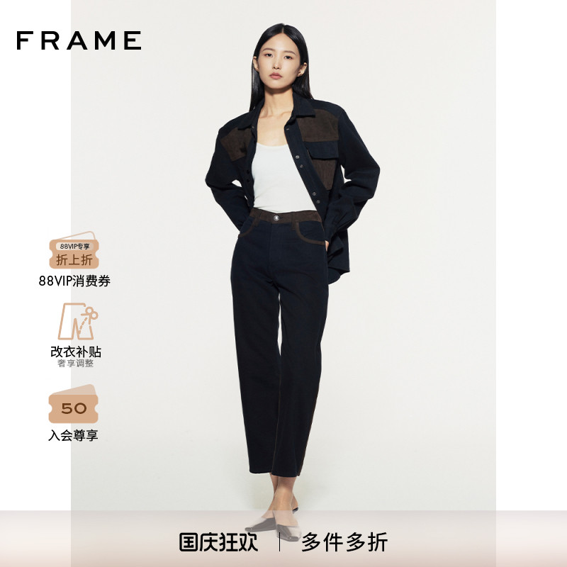 【秋冬新款】FRAME女士拼接直筒牛仔裤复古设计感