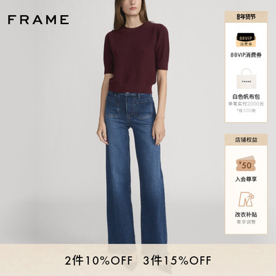 【2026早春新款】FRAME女士高腰宽松阔腿牛仔裤LE SLIM PALAZZO