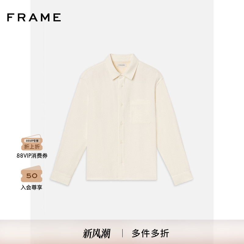 【2025新款】FRAME男士合身纽扣翻领长袖衬衫