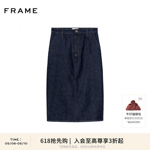 【618抢先购】FRAME女士复古通勤时尚百搭高腰牛仔半身裙短裙