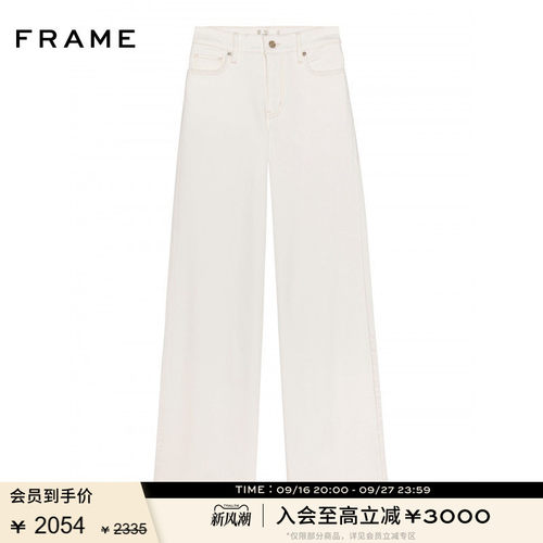 【春夏新品】FRAME女士高腰高弹宽松阔腿牛仔裤 SLIM PALAZZO