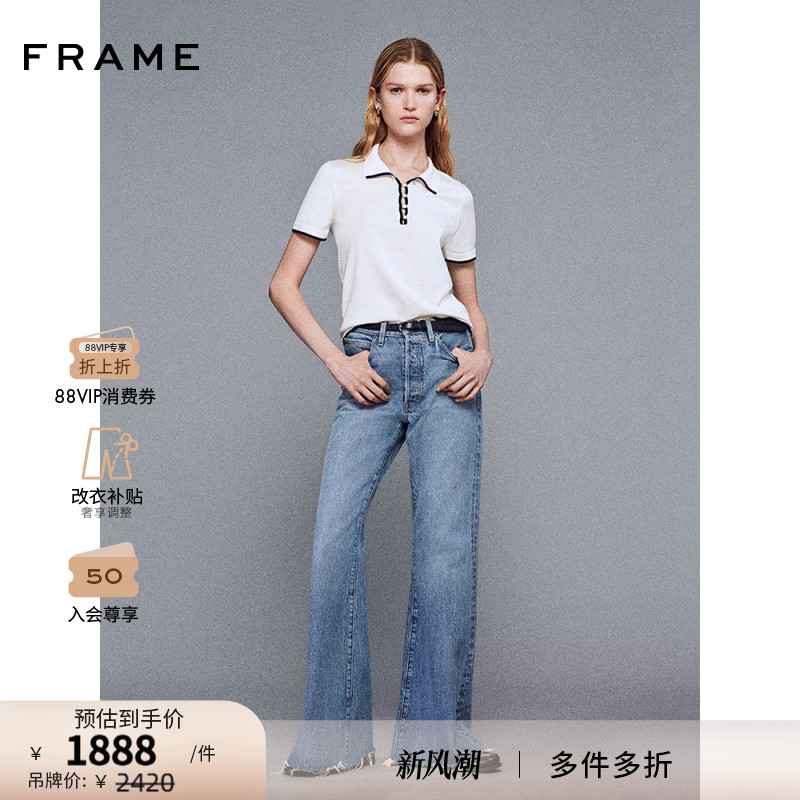 【博主同款】FRAME女士挺括毛边牛仔裤阔腿喇叭裤PIXIE LAX
