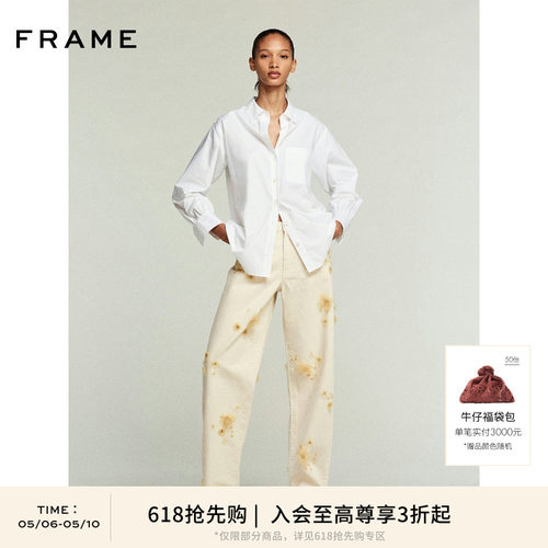 【618抢先购】FRAME女士重工立体花朵装饰桶型牛仔裤 BARREL