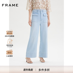 FRAME女士浅蓝色直筒高弹牛仔裤 长裤