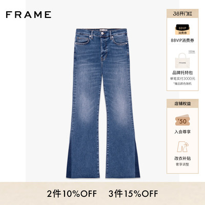 FRAME女士高弹拼接裤脚喇叭牛仔裤Easy Flare