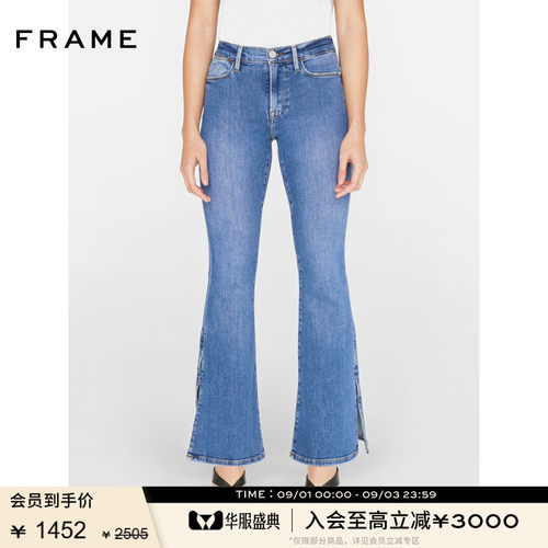 新款女士侧边开叉高腰FRAME开叉
