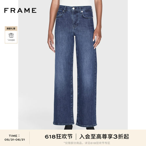 新款美式复古牛仔裤FRAME