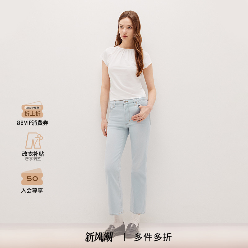 【2025新款】FRAME女士高腰高弹九分微喇牛仔裤 REBOOT CROP