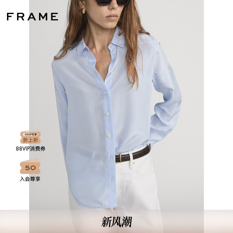 【2025秋冬新款】FRAME女士通勤休闲日常基础款长袖衬衫
