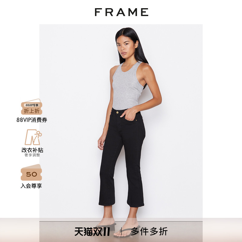 中腰九分喇叭牛仔裤高弹女装新品