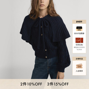 【2026早春新款】FRAME女士短款针织开衫可拆卸斗篷毛衣上衣