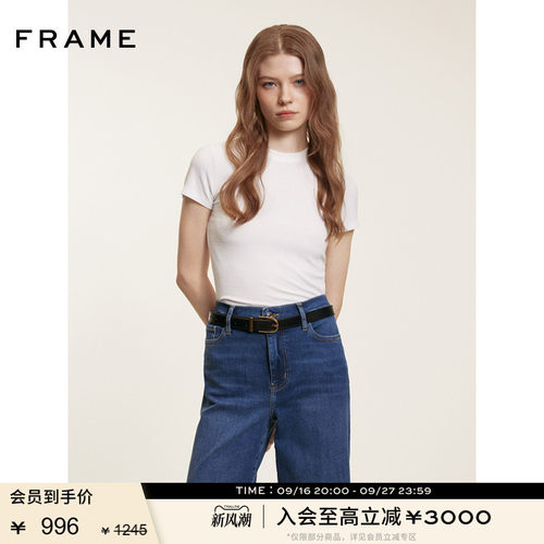 FRAME女士圆领纯色基础款弹性正肩T恤 多色