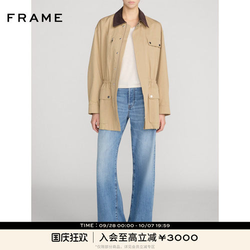 【秋季新品】FRAME女士高腰宽松阔腿牛仔裤THE OFF DUTY LOOSE
