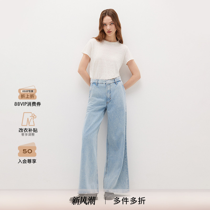 FRAME女士宽松高腰阔腿水洗牛仔裤长裤