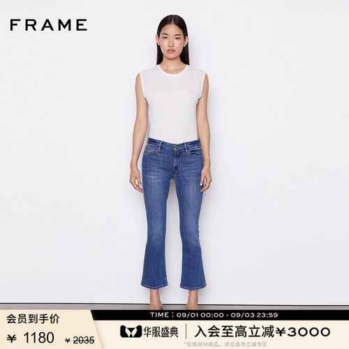 女中腰微喇牛仔裤FRAMEDENIM