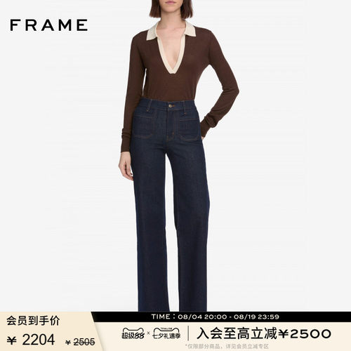 FRAME女士高腰宽松阔腿牛仔裤LE SLIM PALAZZO