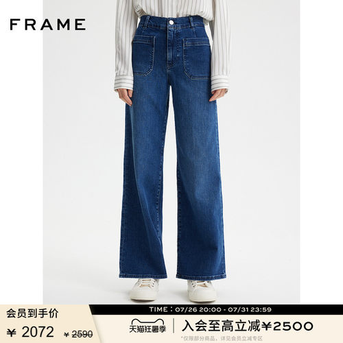 新款深蓝色牛仔裤高腰FRAME长裤