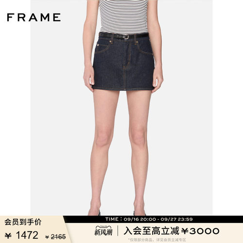 FRAME女士复古基础款A字牛仔半身裙短裙