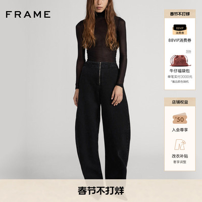 【2026早春新款】FRAME女士高腰阔腿弯刀牛仔裤THE ZIP JEAN