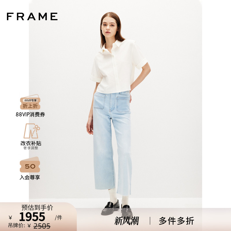 【2025早秋新款】FRAME女士休闲浅色牛直筒裤 THE ANCHOR PANT
