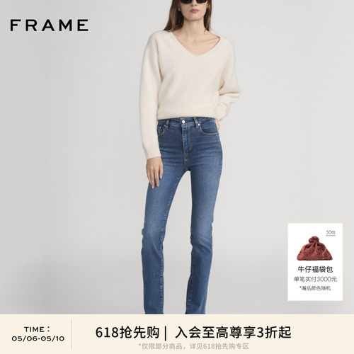 【618抢先购】FRAME女士高腰直筒修身牛仔裤 THE PENCIL
