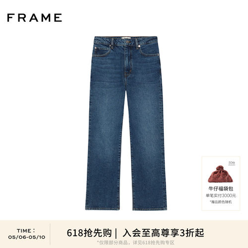 【618抢先购】FRAME女士直筒中弹牛仔裤长裤 RULER CROP