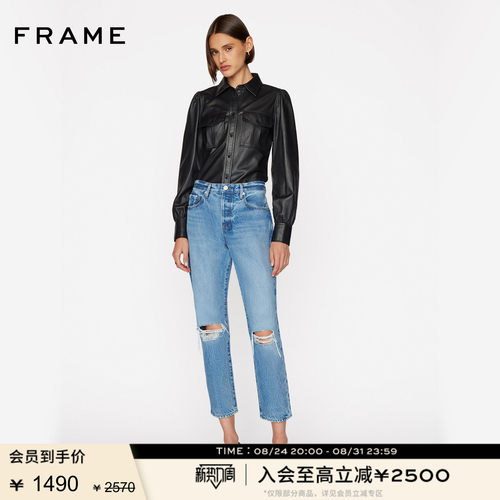 FRAME女高腰直筒破洞牛仔破洞