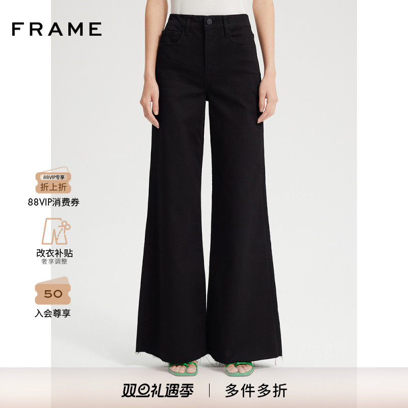 新款高腰复古宽松FRAME长裤
